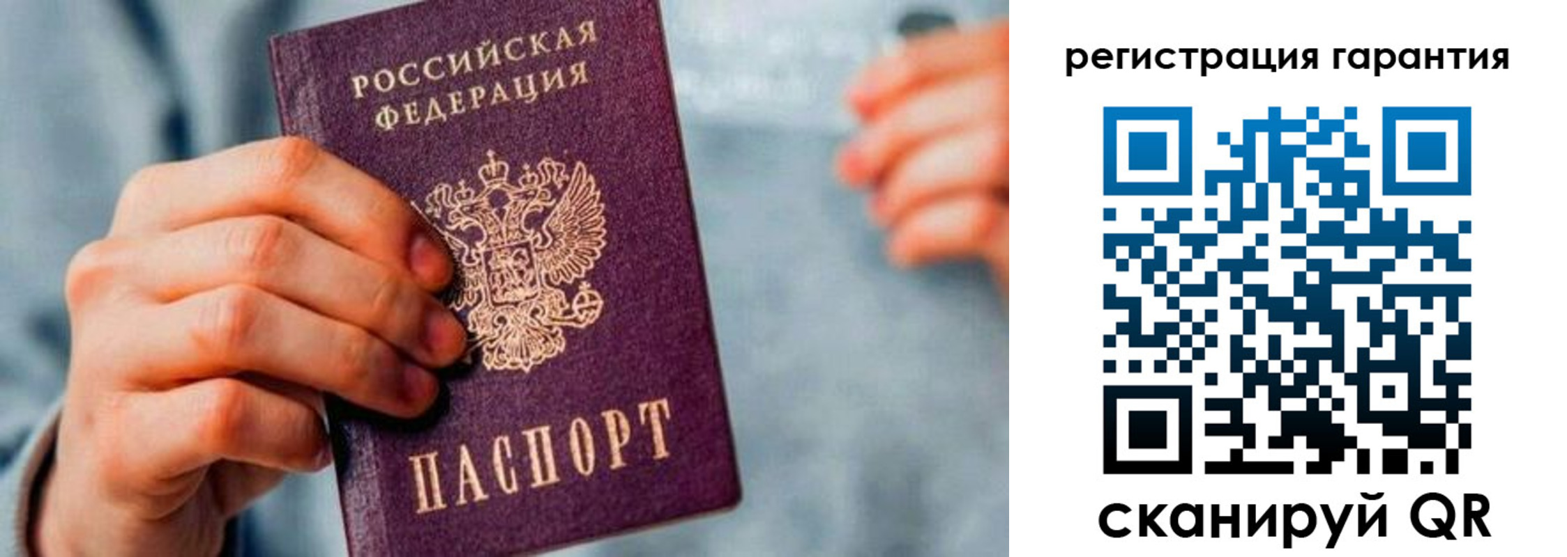 временная регистрация для всех в Обнинске