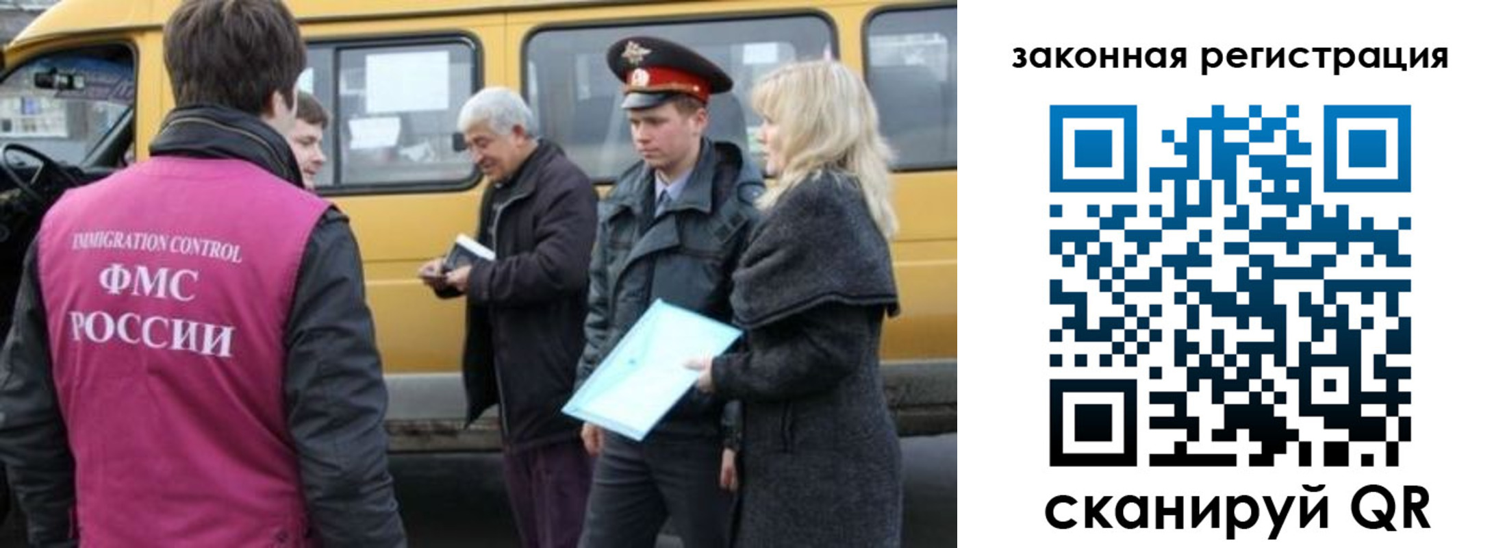 временная регистрация адрес в Обнинске