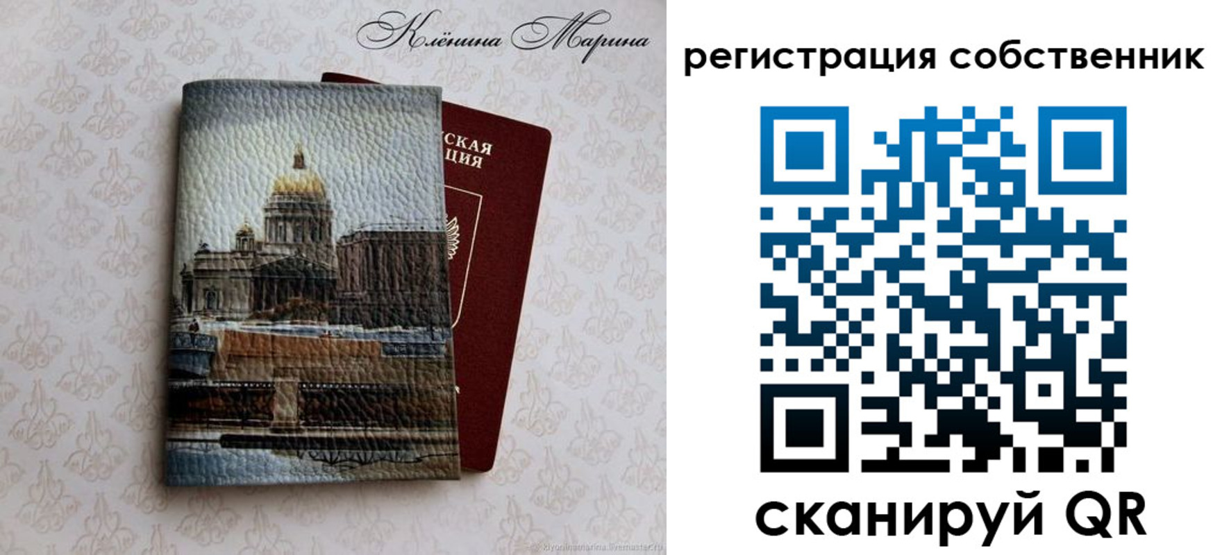 найти адрес прописки в Обнинске